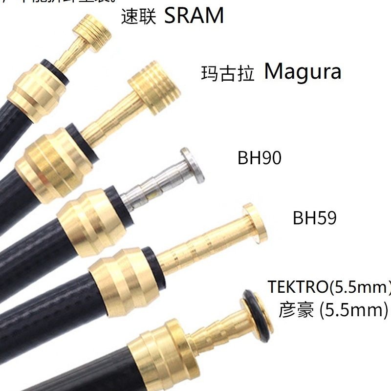 Mountain Bike Hydraulic Disc Brake Hose Connector Insert S for Bh90, Bh59, Sram, Tektro, Magura, 2.5m Bike Brake Hose Cable Olive Needle